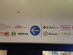 -AEON永旺(东方宝泰店)