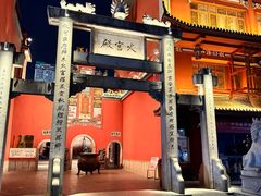 -火宫殿·小吃王国(坡子街店)