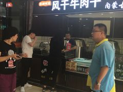 -都士牧人现烤牛肉干