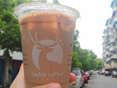 大红袍寒天牛乳茶-瑞幸咖啡(长城万富汇店)