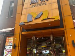 -周茉食品超市(北大街店)