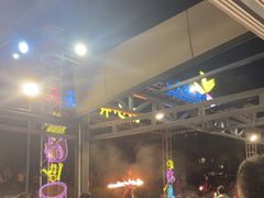 -渔家火锅·海鲜自助餐·演艺(亚龙湾天域酒店)