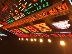 iphone_upload_pic-簋街仔仔小龙虾(簋街二店)