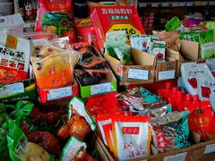 -赵府街副食店