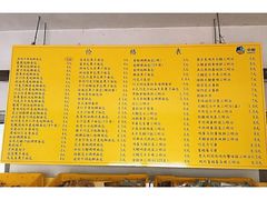 -中粮丰通（北京)食品有限公司