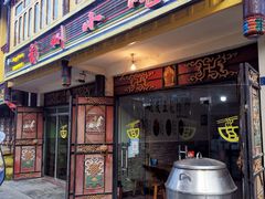 门面-彭州小吃(川主寺店)