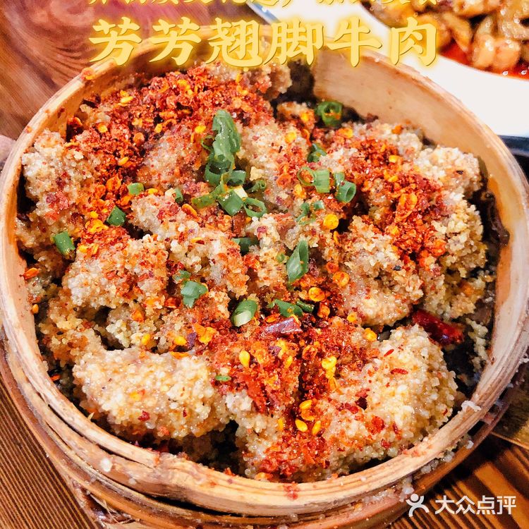 杭州首店非遗乐山美食🥩芳芳翘脚牛肉!