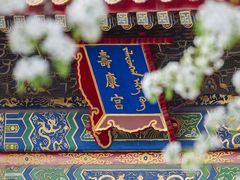 -故宫博物院(故宫)