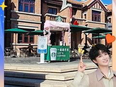 -星巴克(天津五大道店)