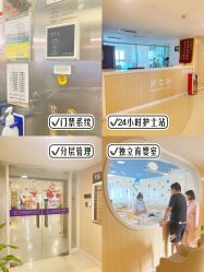 -广州安和泰医学月子会所