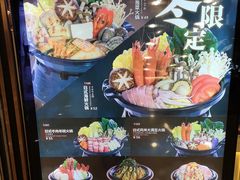 -万岁寿司(万国店)