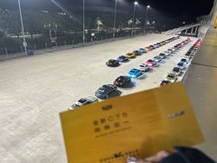 -浙江国际赛车场