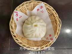 -方中山胡辣汤(成都首店)