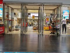 -云柏鞋业(十里堡店)