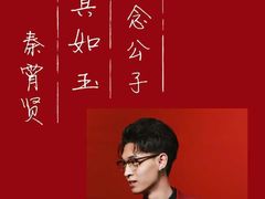 -好利来(红旗万达店)