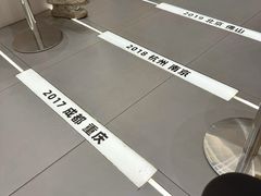 -KOI Thé(厦门国贸广场店)