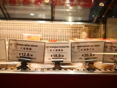 -申宴酒楼(王子百货店)