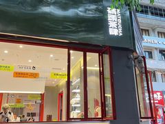 门面-喧闹·东方大气茶(鹅岭二厂店)