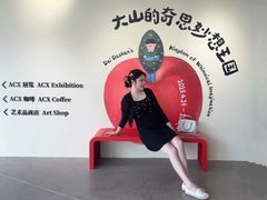 -辰熙ACX星海艺术中心