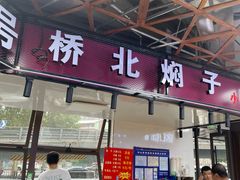 -桃源市场(解放路店)