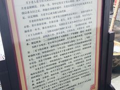 -杭州黄龙洞