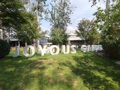 -禧室Joyous Lounge(禧园店)