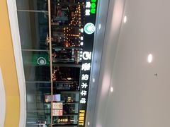 -西豪果木牛排(龙泉万达店)