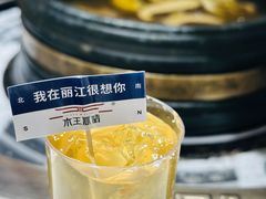-木王宴语·野生鲜菌火锅(玉河店)