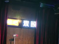 -唱吧麦颂KTV(马驹桥店)