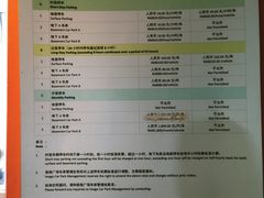 -我格广场-停车场