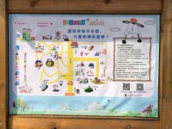 -蓝可可亲子乐园(北苑店)