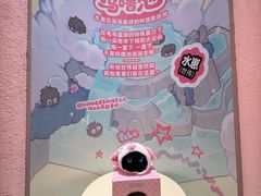 -美罗城