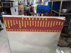 -金太粽(上海弄堂第一粽店)