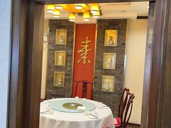 -功德林素菜饭庄(前门店)