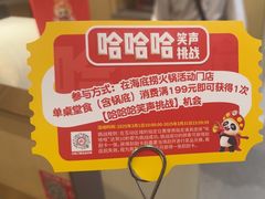 -海底捞火锅(江北万达商业广场店)