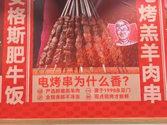 -南城香·饭香串香馄饨香(青年路店)