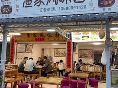 -抚仙湖禄充风景区