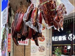 -雨田饭店(华兴东街店)