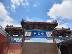-开封府