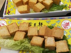 -芦月轩羊蝎子(北蜂窝店)