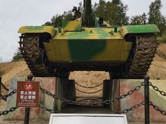 -二战终结地纪念园