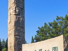 -广州雕塑公园