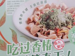 -西贝(南山宝能太古城店)