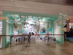 -顺联广场(陈村店)