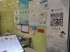 -茉沏(西园路店)