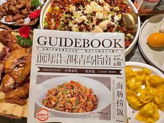 -前海沿·青岛菜(乐客城店)