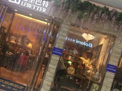-红星美凯龙(北京北四环店)