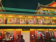 -南门涮肉(通州大船店)