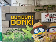 -DON DON DONKI(名珠城店)