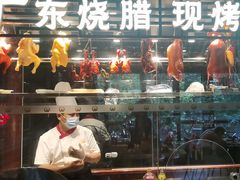 -古南都·老广东酒楼(龙江店)